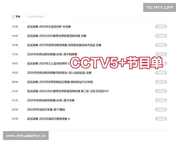 4月12日今晚19:30,中央五台CCTV5、CCTV5+ 直播节目表:中超联赛 4月12日今晚19:30,中央五台CCTV5、CCTV5+ 直播节目表:中超联赛